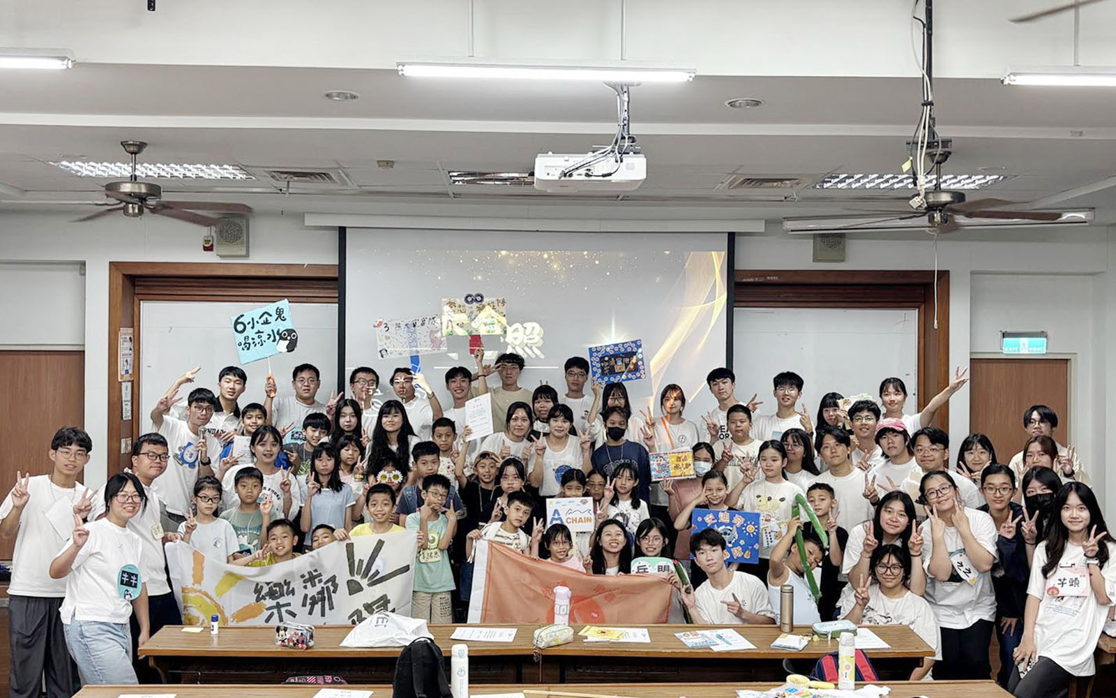 校際攜手，共育未來─114年卡皮巴拉不拉多暑期育樂營圓滿達成