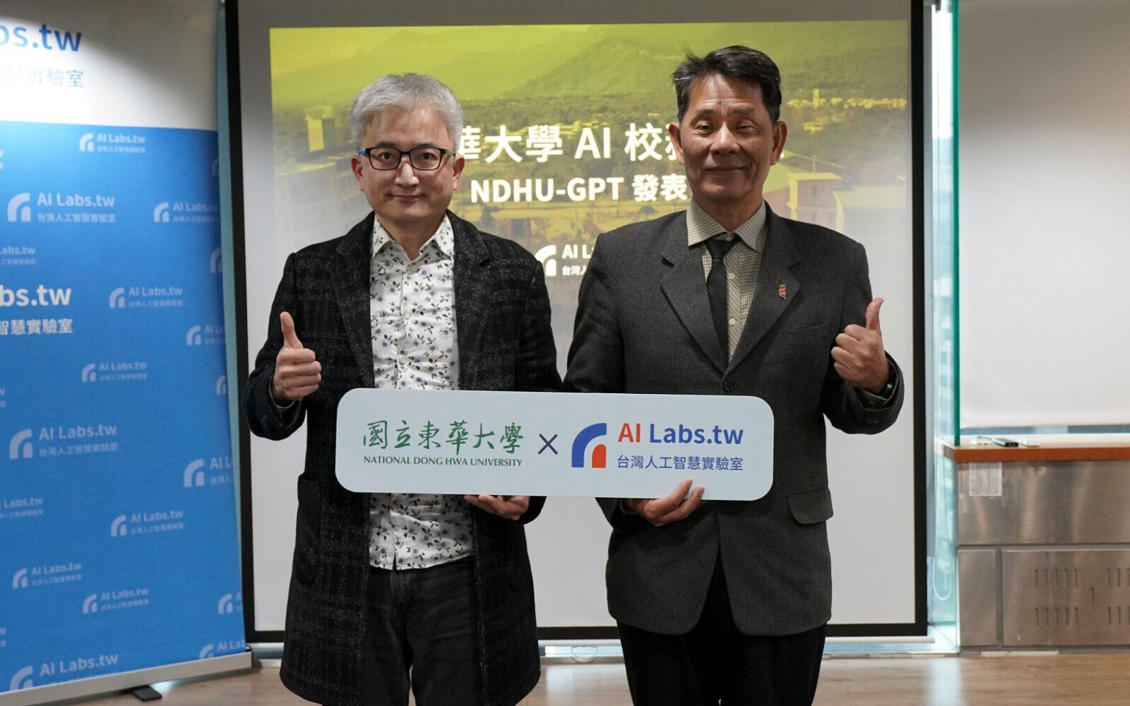 東華大學攜手Taiwan AI Labs半年讀1,000萬字打造東華萬事通AI