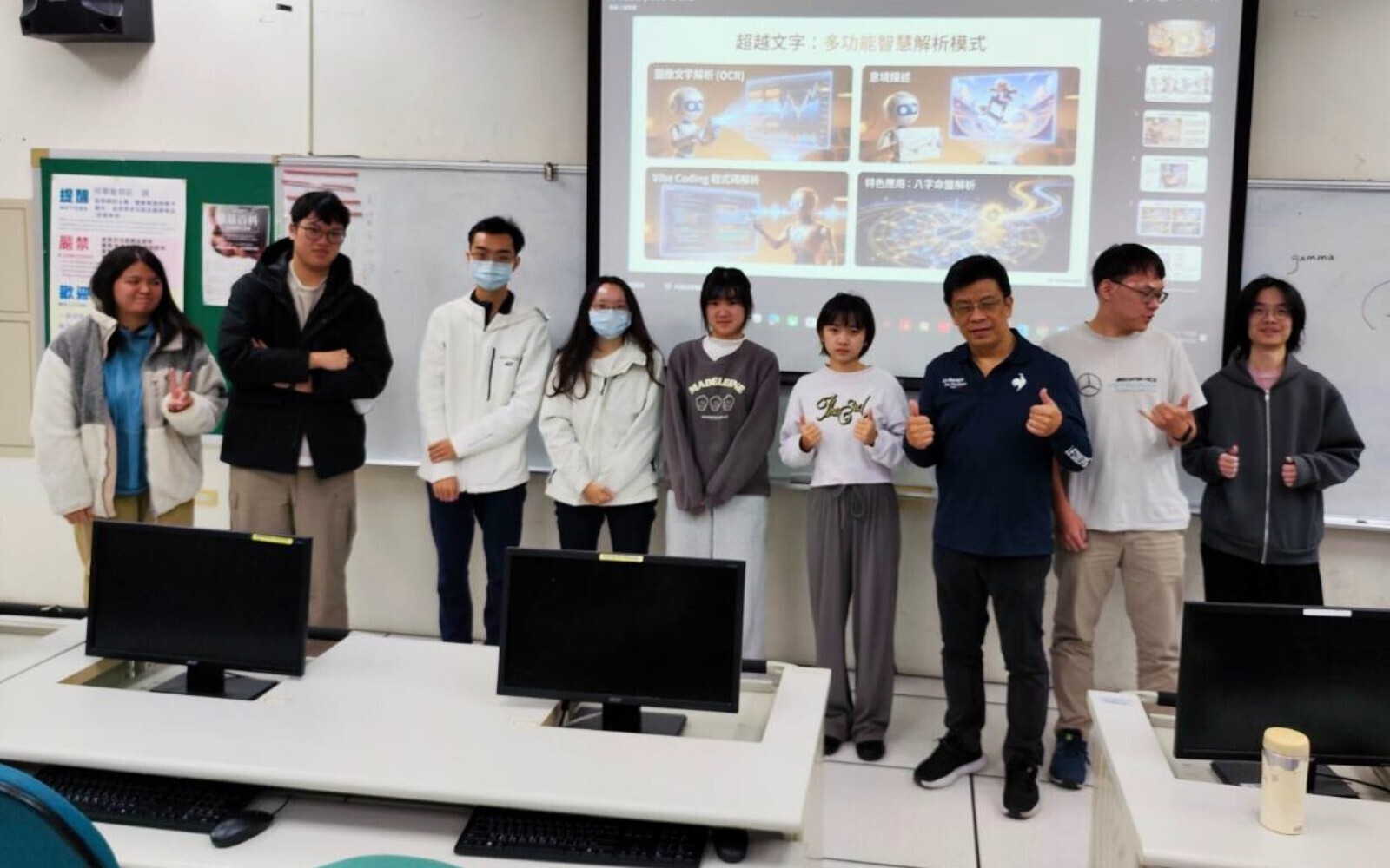 翻轉教育新契機!楊俊益剖析「生成式AI融入學習」引領智慧學習新浪潮