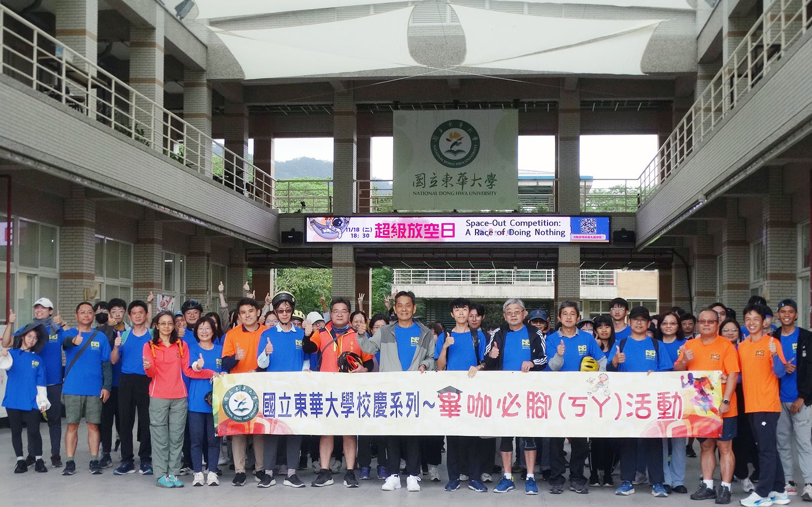 畢咖必腳-鐵馬樂活浪漫行