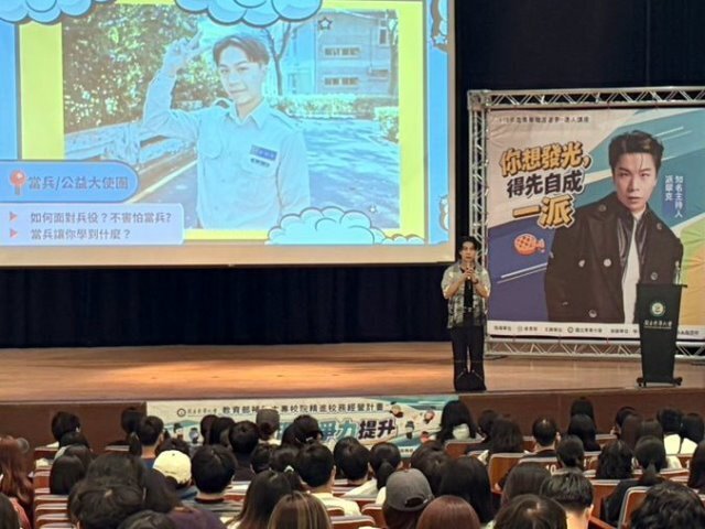 不怕落榜與彎路,一切都是最好的安排!派翠克激勵東華學子勇敢展現才華,打造獨一無二的職涯優勢