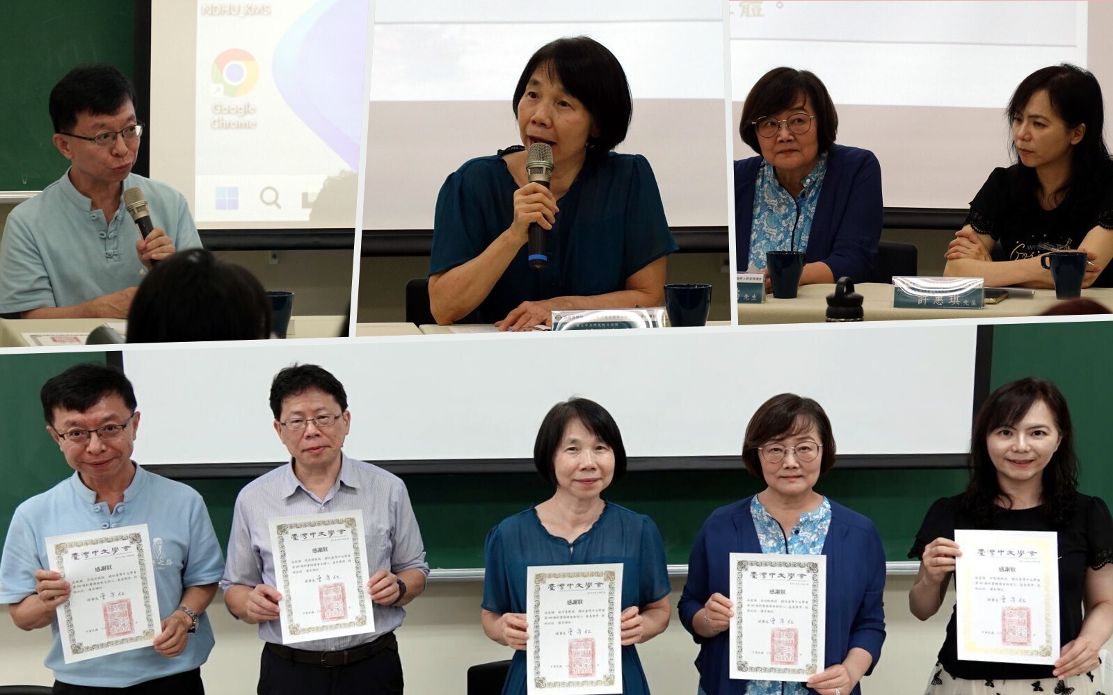 「複數中華」如何理解？新書精讀會剖析近世東亞華夷論辨與知識人鄉愁