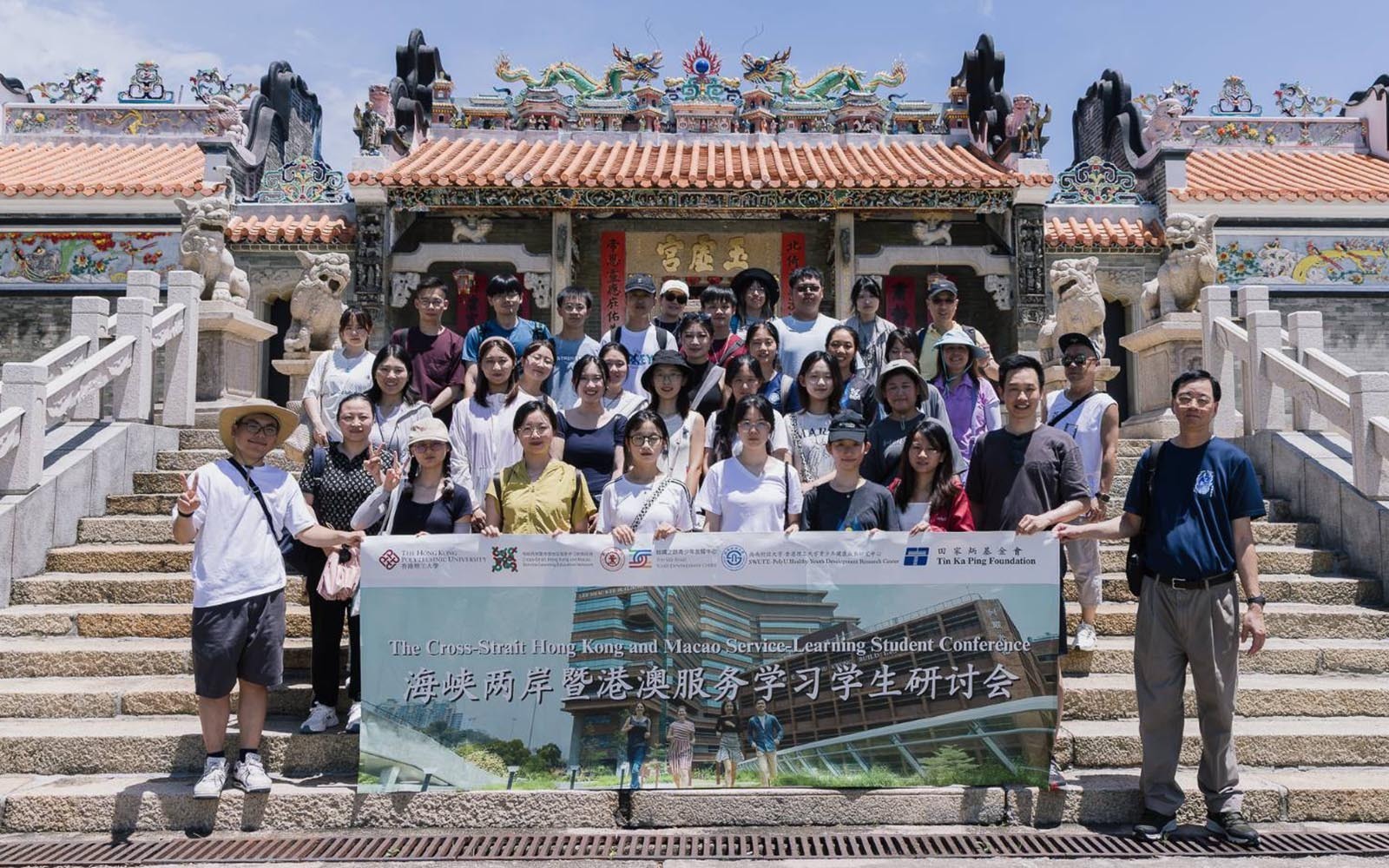 東華大學學生赴港參與服務學習研討會 交流成果獲肯定