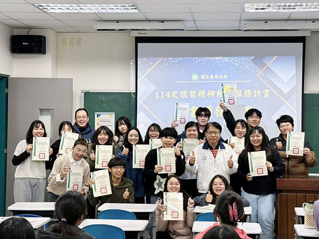 東華大學史懷哲研習培訓:一棒接一棒「教育超人」開啟115年光復服務新篇章