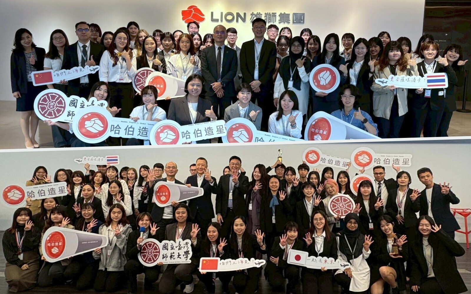 東華大學觀光暨休閒遊憩學系新秀投入雄獅集團全球人才計畫