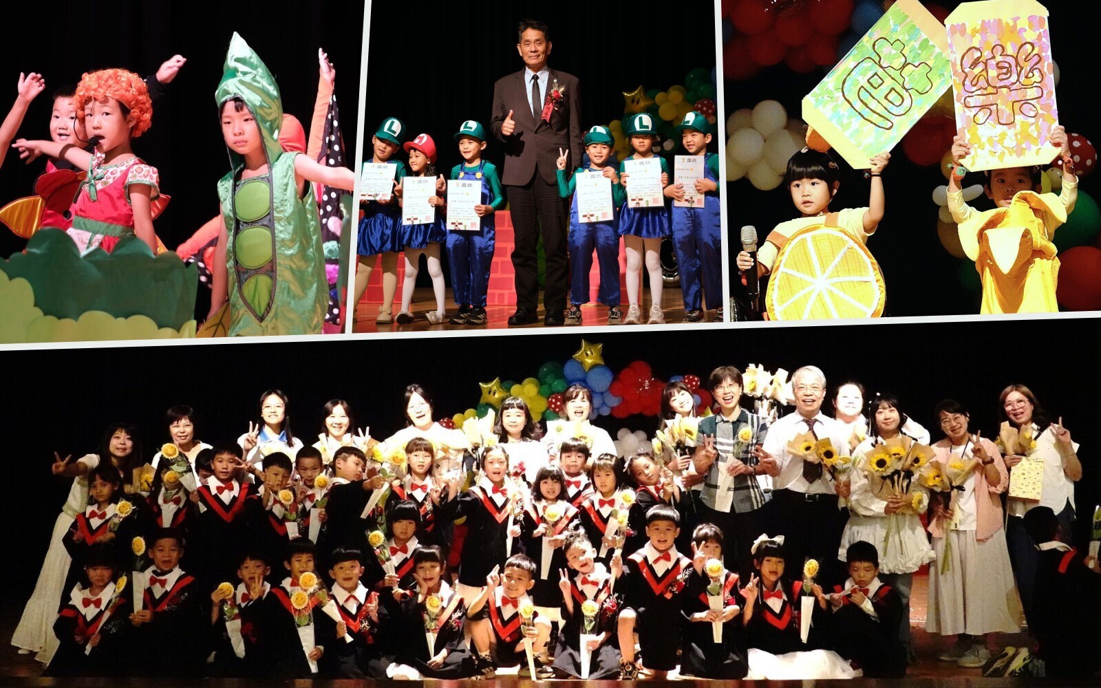 東華實幼第31屆畢業典禮「童年破關,夢想啟程」,見證幼兒成長與蛻變