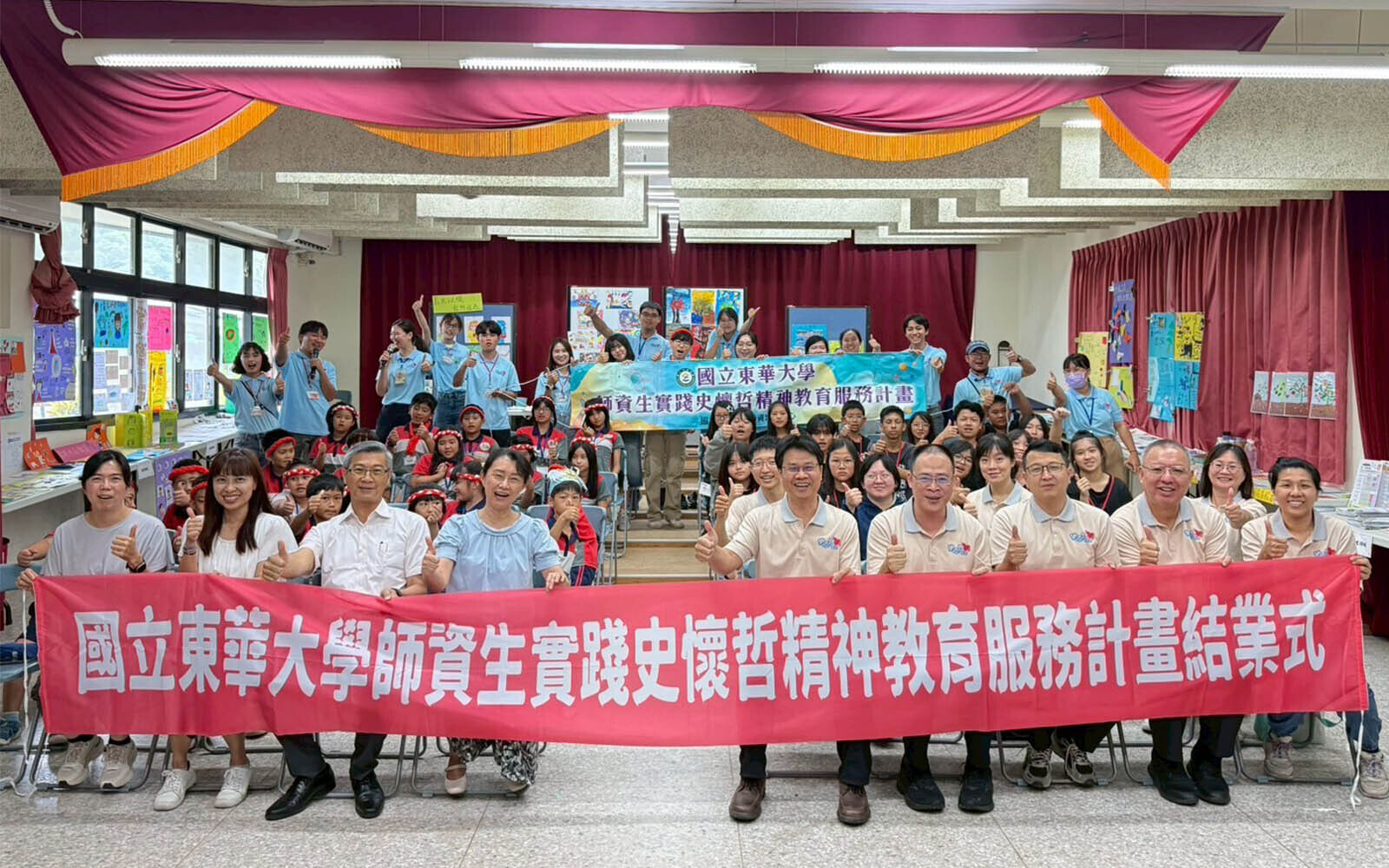 114年度史懷哲教育營隊結業典禮 三地五校同步溫馨落幕
