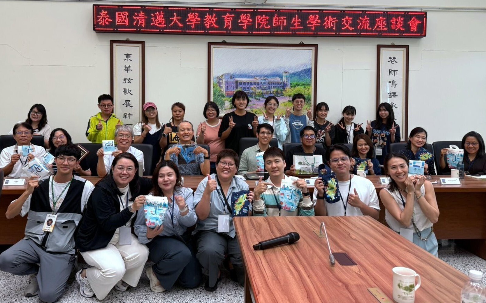 清邁大學師生訪問東華花師教育學院，深化臺泰教育與學術交流