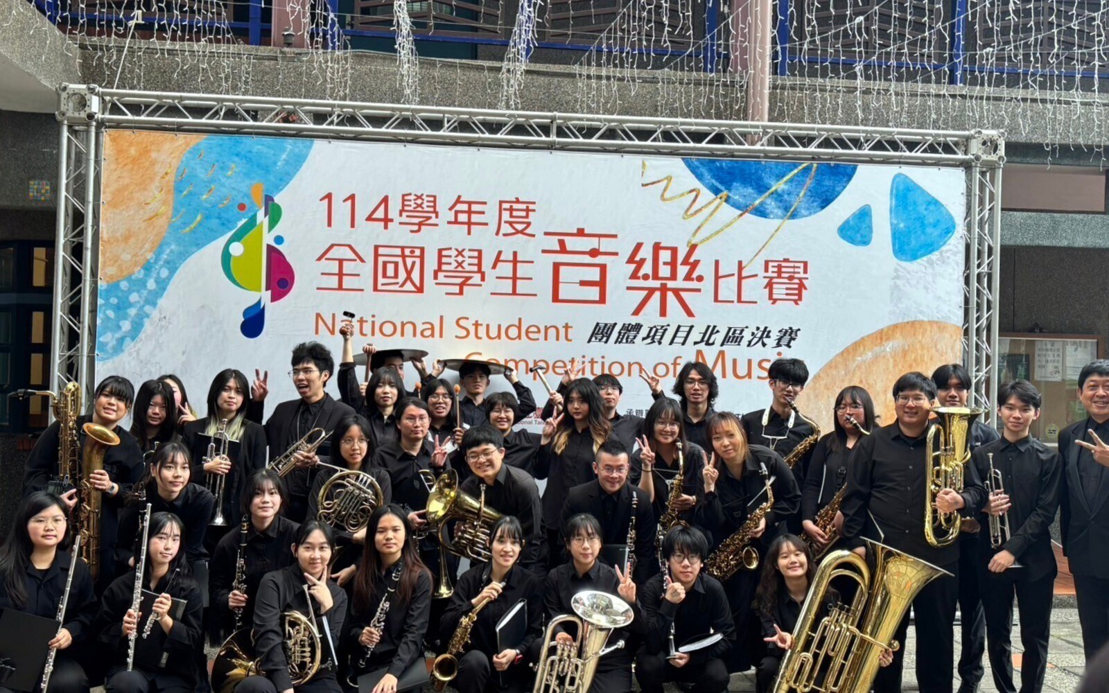 東華管樂敲響榮耀！榮獲114學年度全國學生音樂比賽「優等」佳績