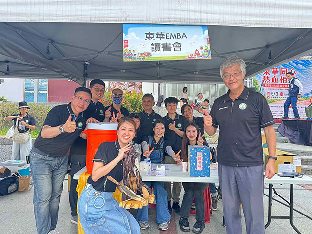 東華EMBA讀書會舉辦捐血公益活動　凝聚校友力量實踐ESG永續精神