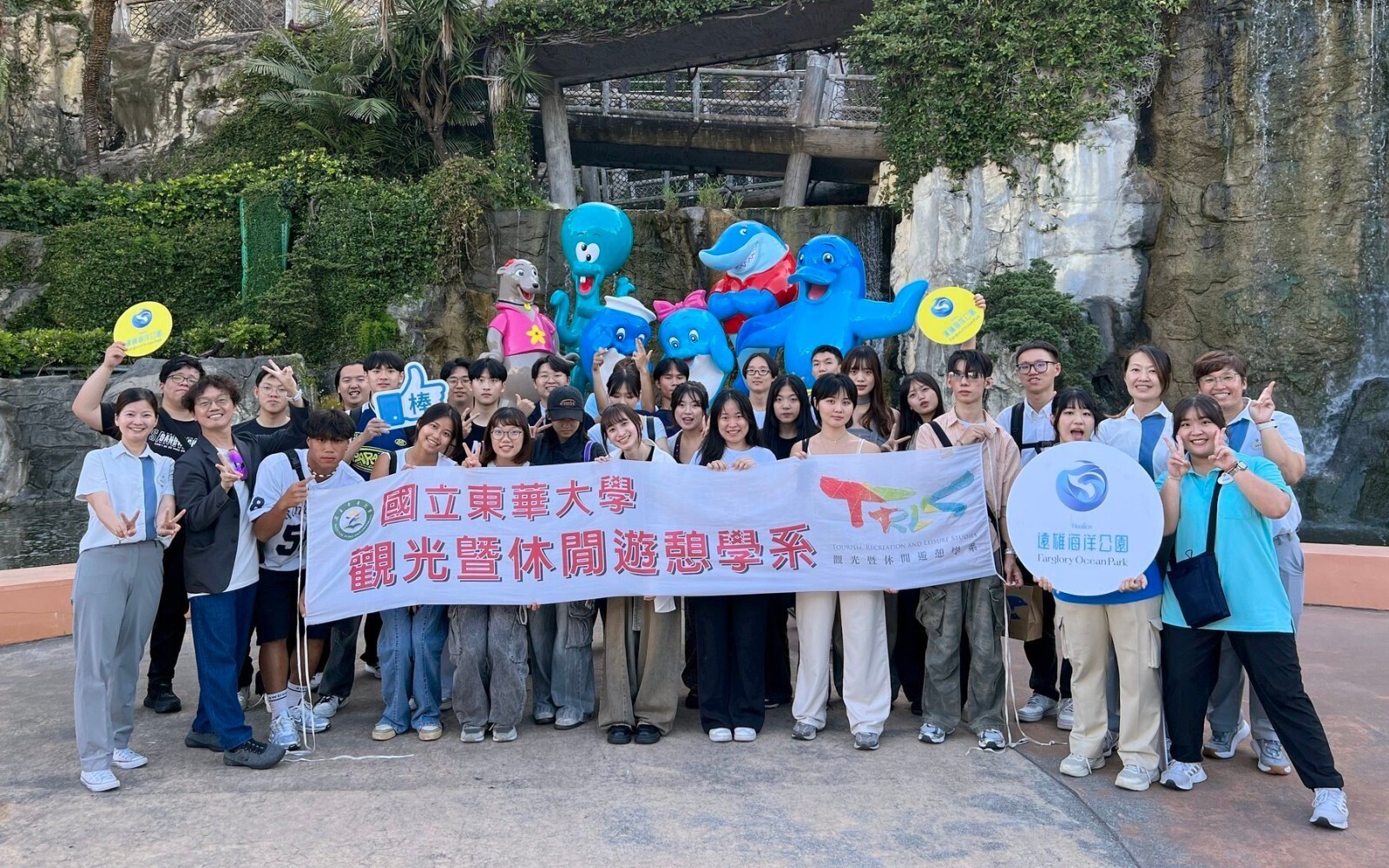 為創造歡樂的人創造幸福:東華觀遊系攜手遠雄海洋公園共創職場新思維
