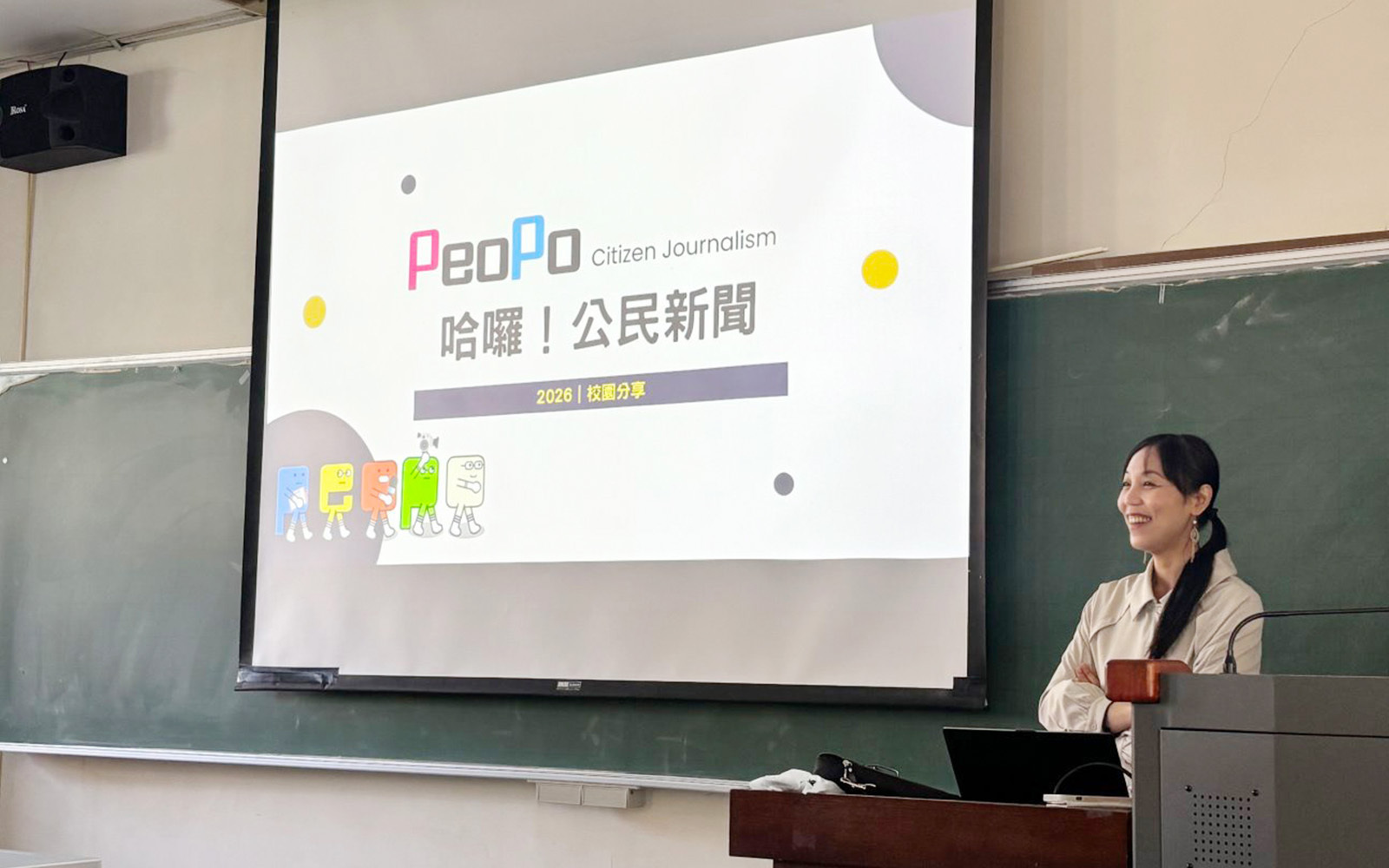 東華大學社會學系邀請公共電視公民記者企畫陳逸雯　傳授手機拍攝與影音報導技巧　培養學生環境影像敘事能力