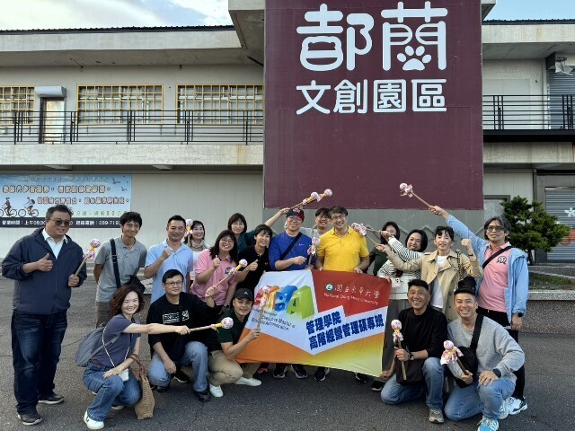 東華大學高階EMBA高階主管班，探索生醫科技與文創產業商機