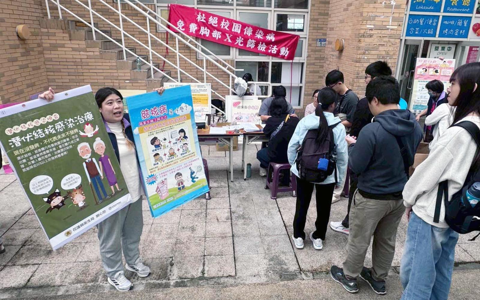 東華大學響應世界結核病日 辦理胸部X光篩檢
