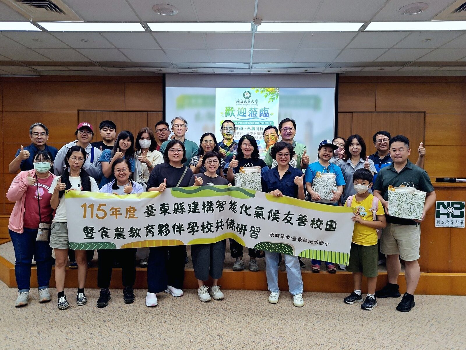 東華大學攜手臺東環境教育團隊,啟動「山海共學」花東永續教育合作