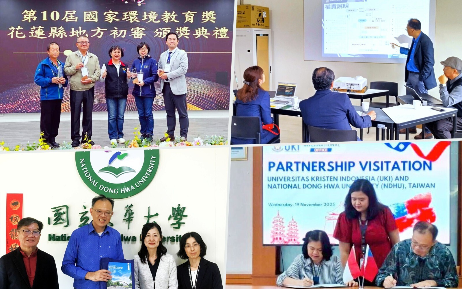 東華大學、日本岩手縣立大學交流，開啟永續校園合作契機