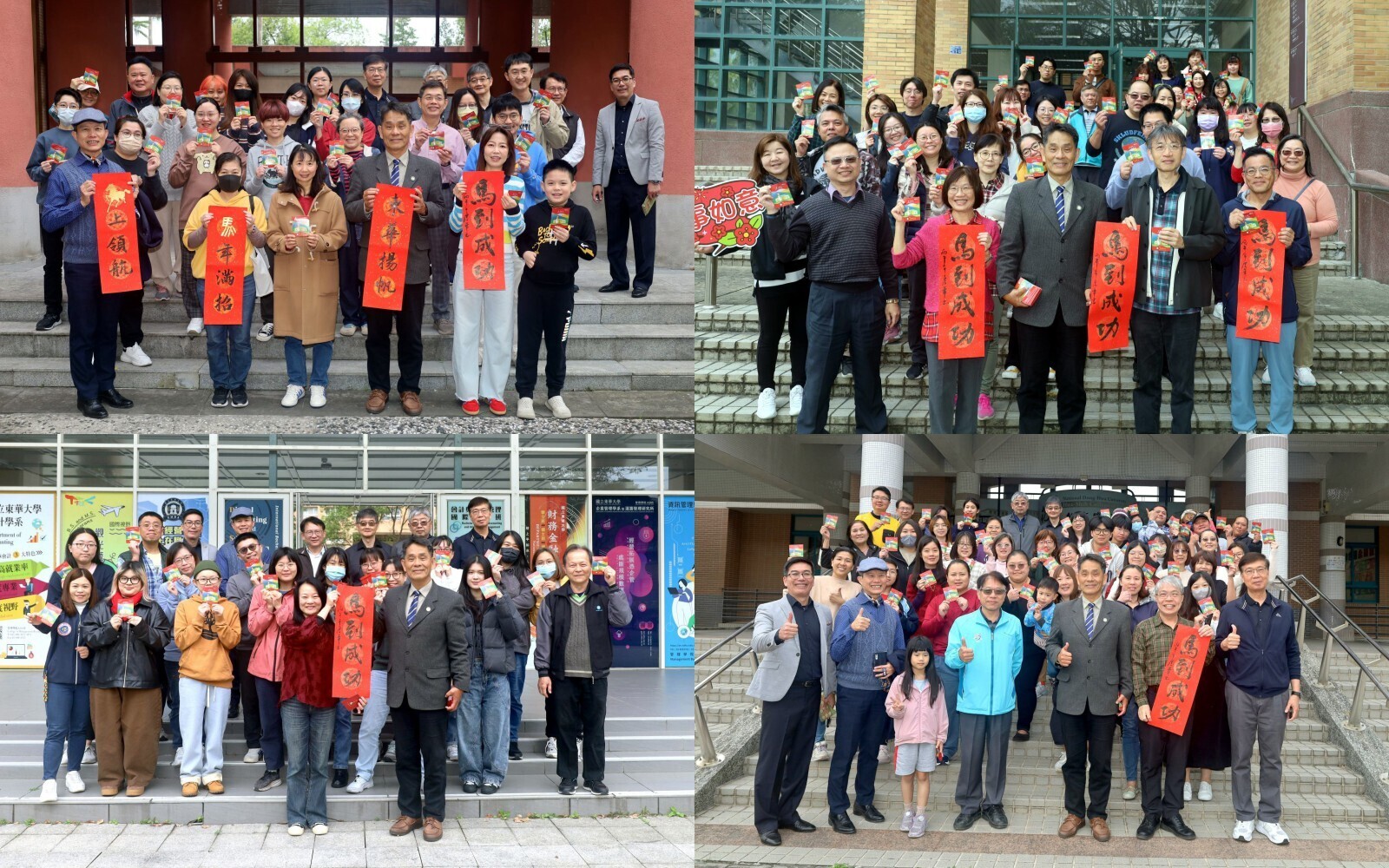 校長偕同副校長們及主秘前往各單位辭歲拜年(另開新視窗)