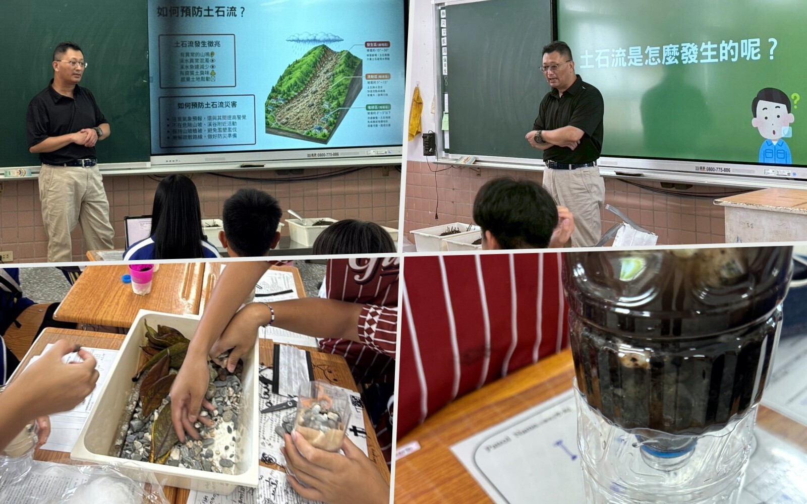 從洪水、濁水到淨水!東華自資系攜手光復國中,體驗式學習回應洪災經驗