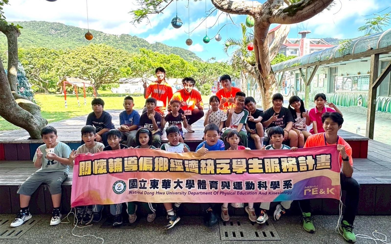 東華大學體育與運動科學系前進靜浦國小激發學童學習雙語運動熱情