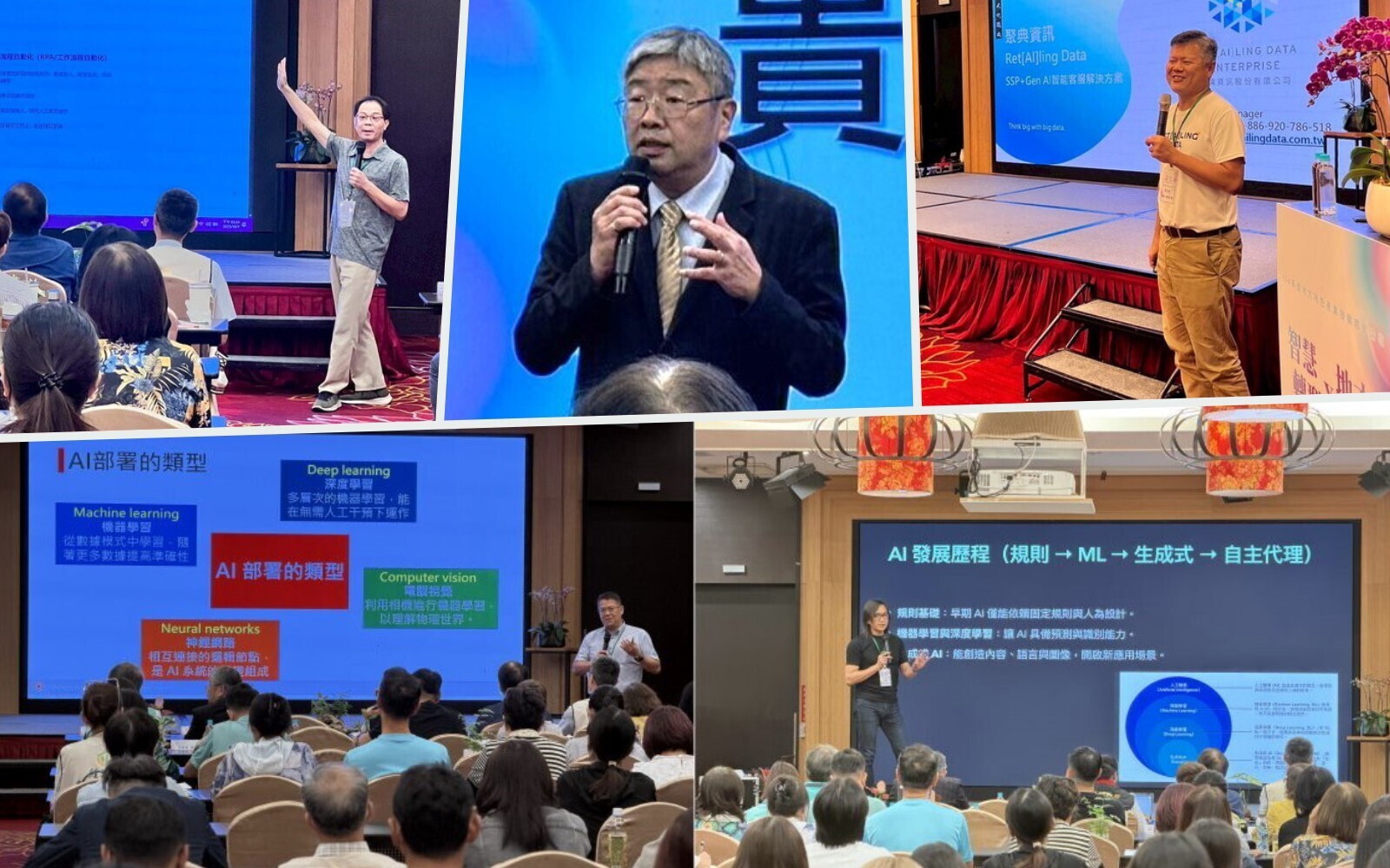 東部產業智慧轉型起跑！東華大學辦理地方特色產業論壇，聚焦AI應用與創新服務