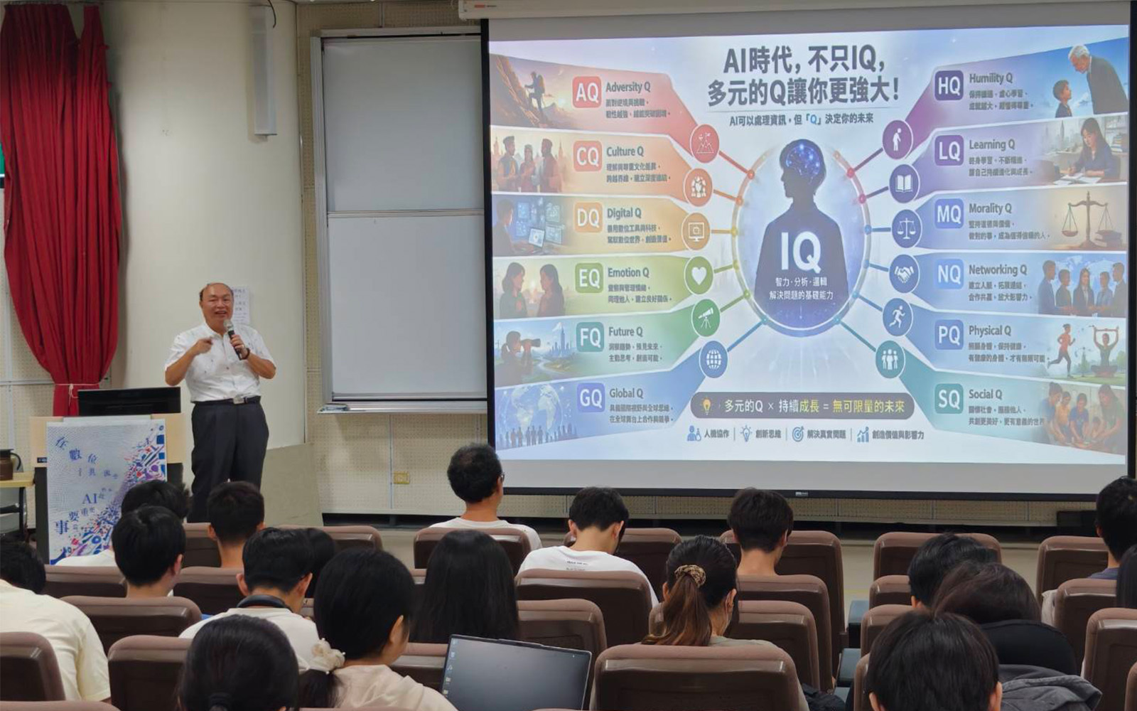 東華大學通識教育專題講座—「在數位洪流中,那些比AI更重要的事」