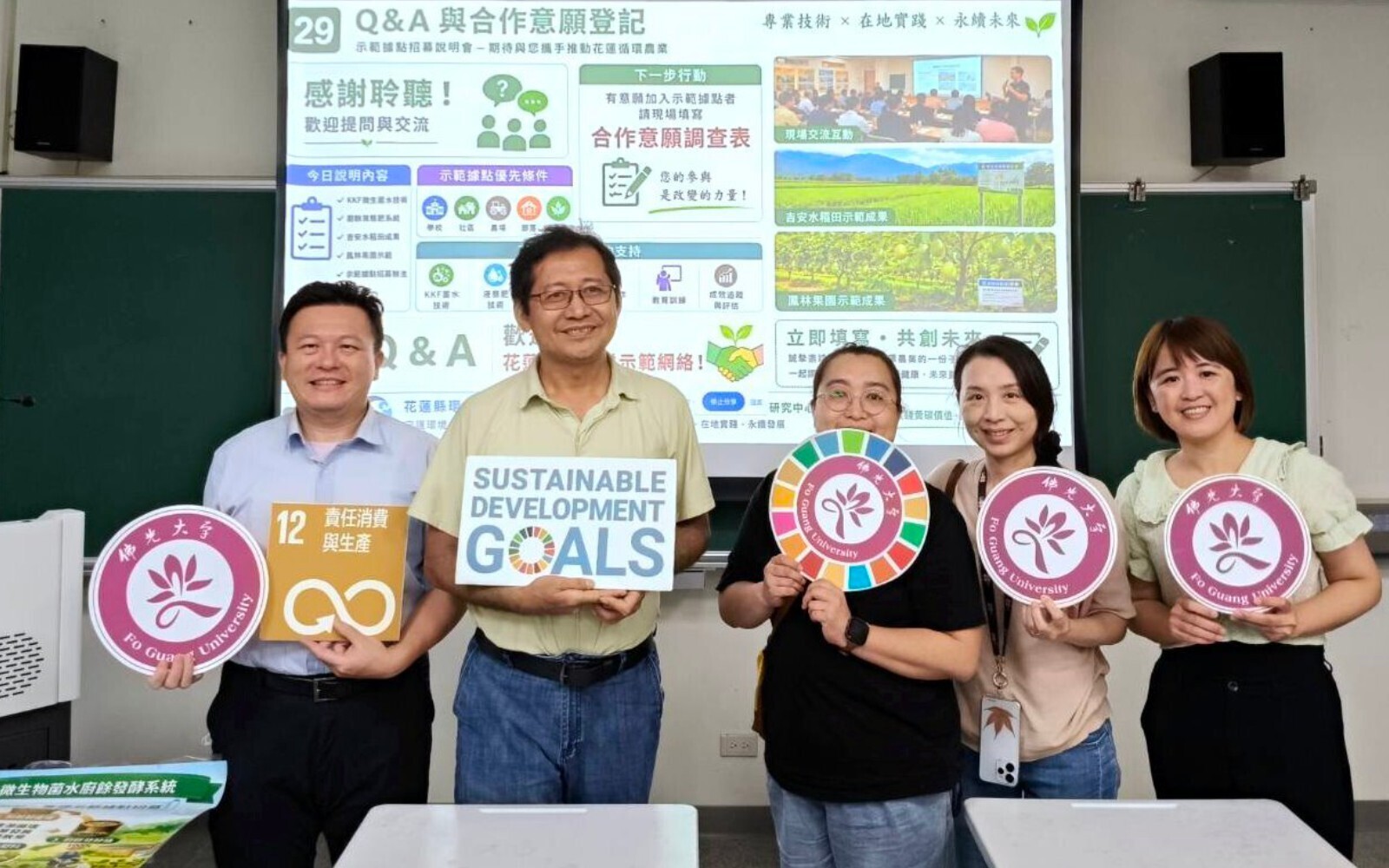 東華大學推動KKF技術解決廚餘問題,花蓮將建置10處循環農業示範據點
