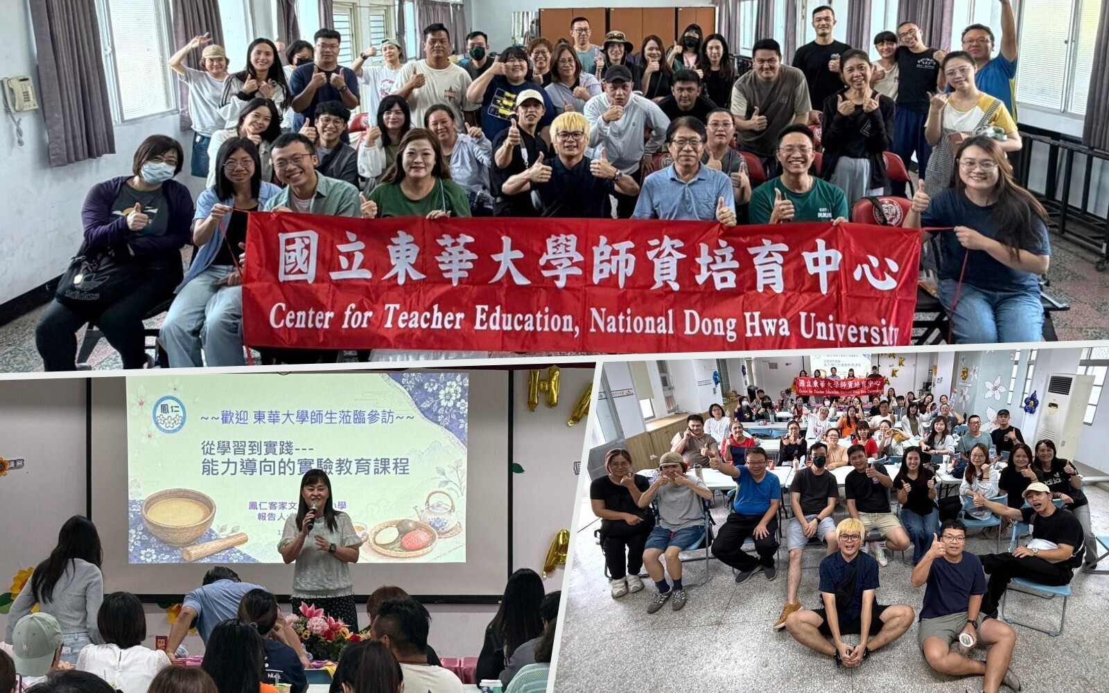 東華大學師資生走訪實驗教育學校，深入認識KIST與客語實驗教育