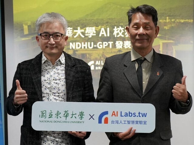 東華大學攜手Taiwan AI Labs半年讀1,000萬字打造東華萬事通AI