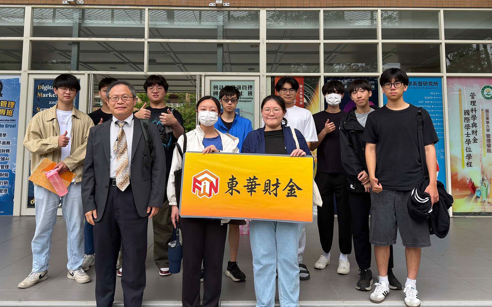 社區微型金融機構參訪 東華大學財金系擴展在地參與及全球視野