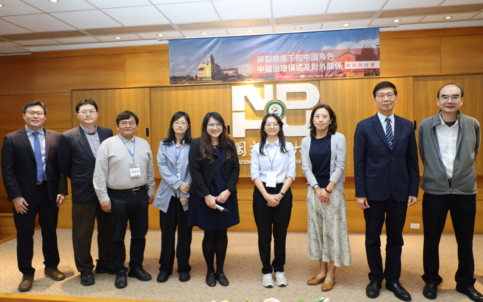 探尋碎裂秩序下的中國角色 東華大學與中共研究雜誌社共探中國治理與對外戰略