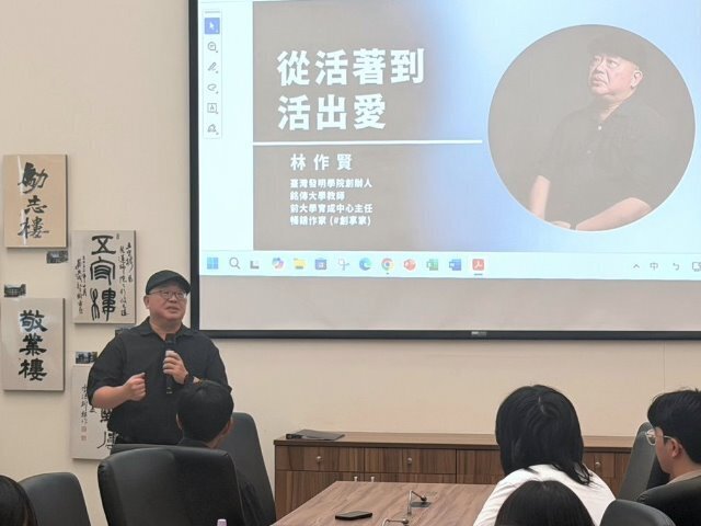 花師教育學院79院慶系列講座：「從活著到活出愛」林作賢學長蒞校演講，傳遞生命利他與愛的力量