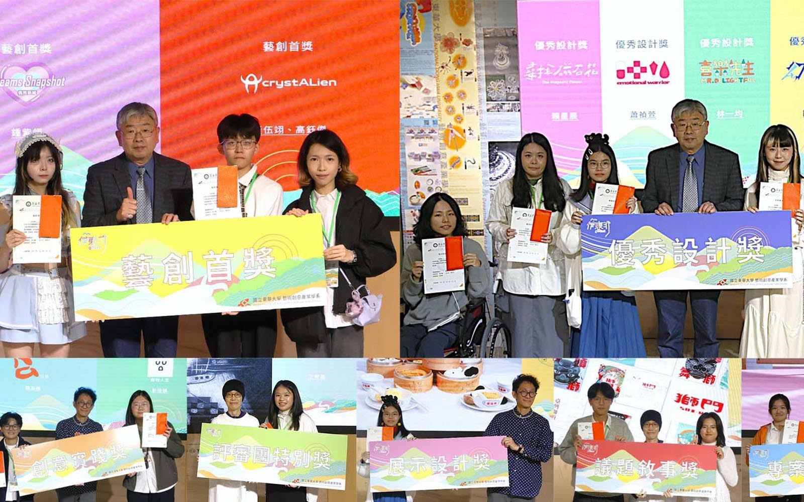 畢業展4日營業額突破30萬!東華藝創系115級畢業製作《作東◎東作》松菸總展圓滿落幕