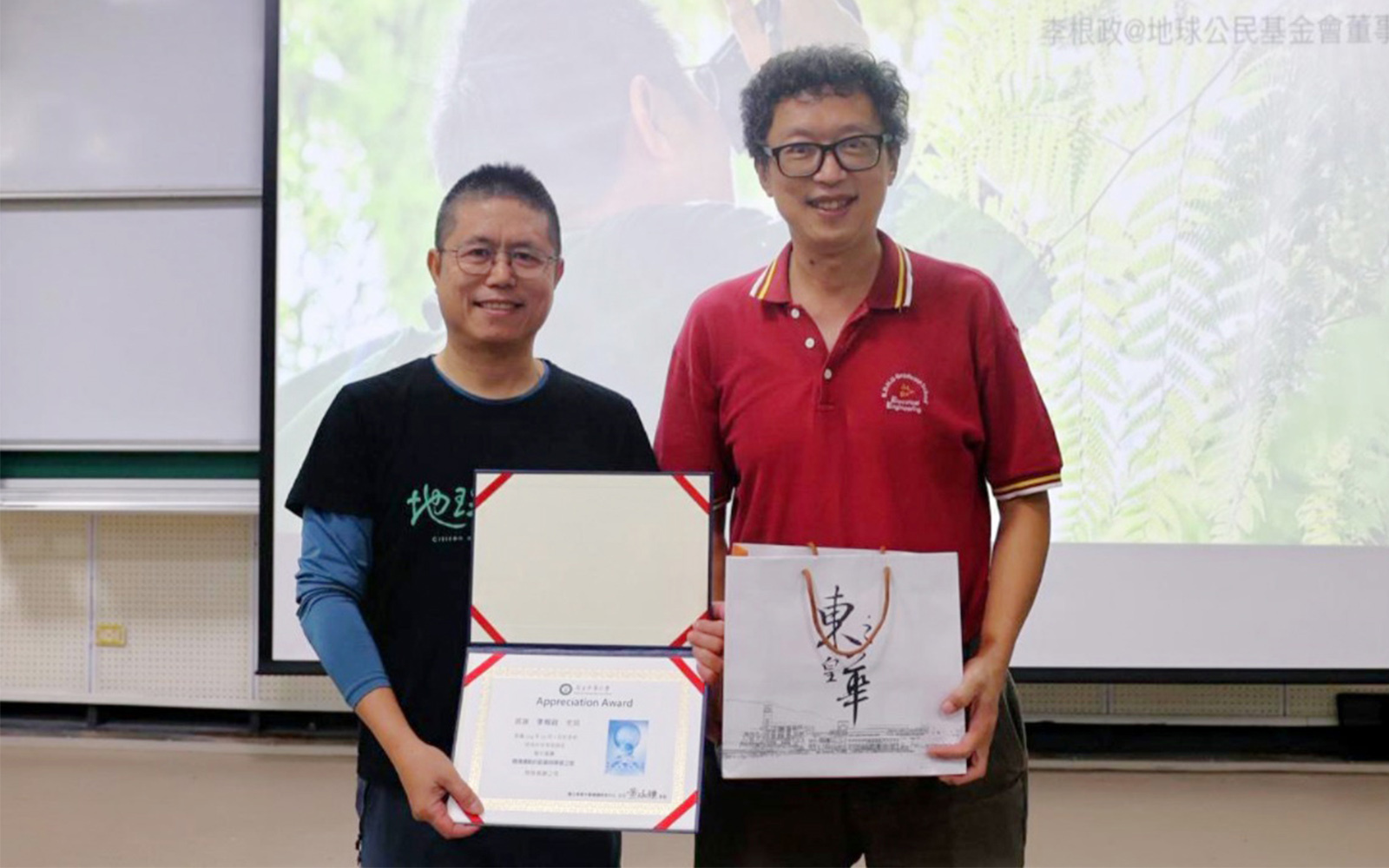 東華大學通識教育專題講座:「環境運動的啟蒙與學習之旅」