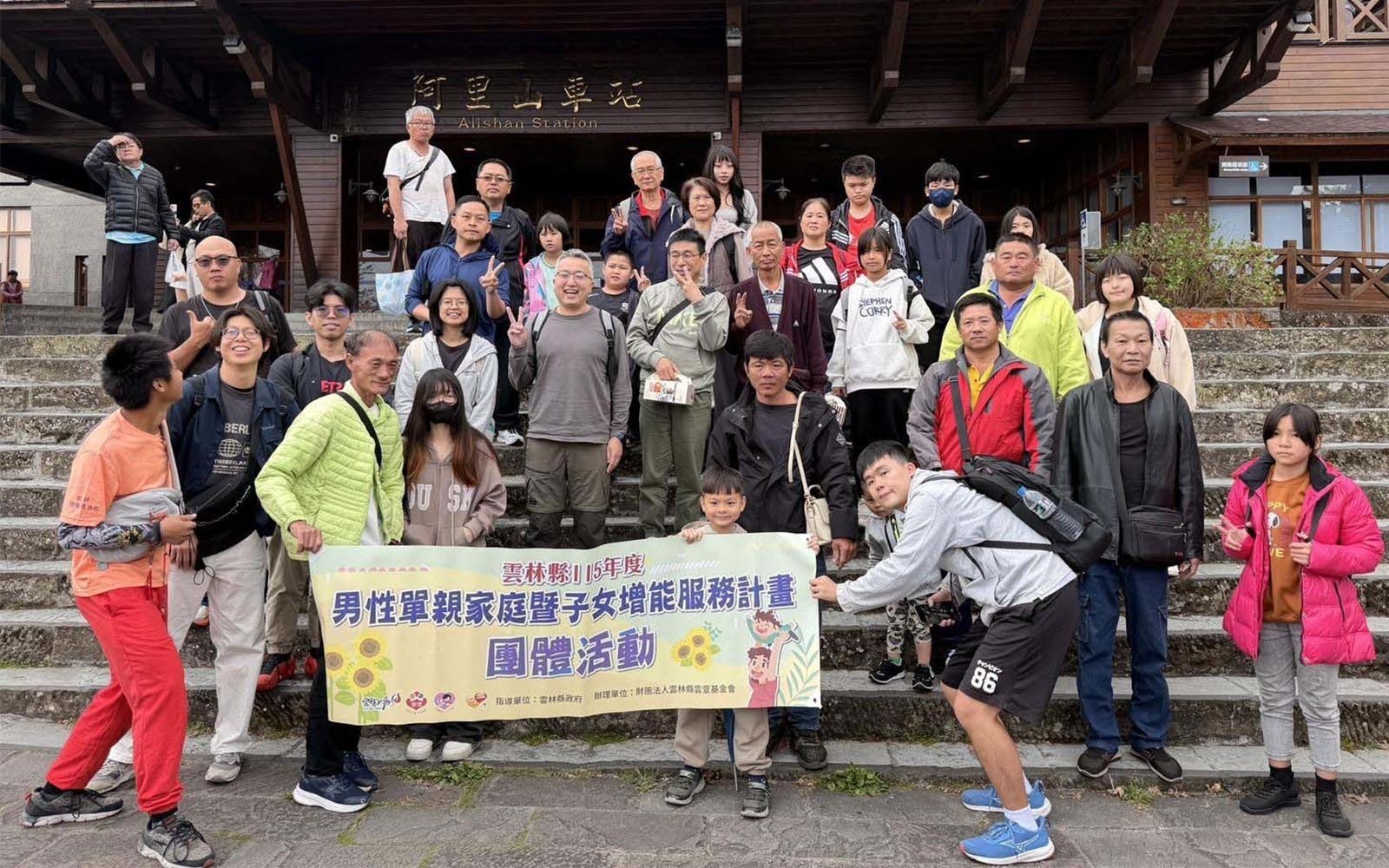 阿里山-賞櫻趣 東華大學師生翻山越嶺來服務
