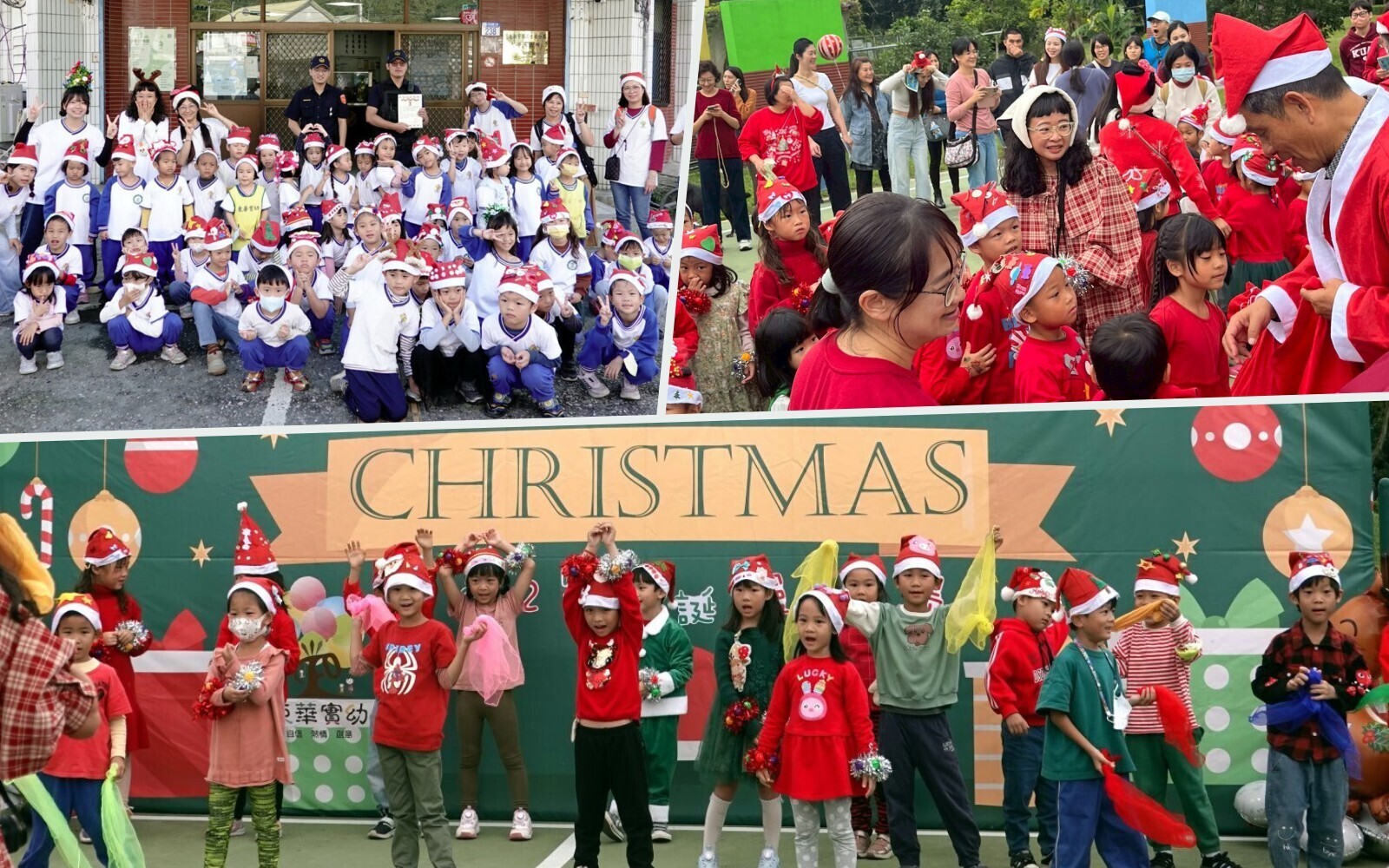 東華實幼溫馨聖誕行動－走進社區與校園，用童真傳遞祝福與感謝