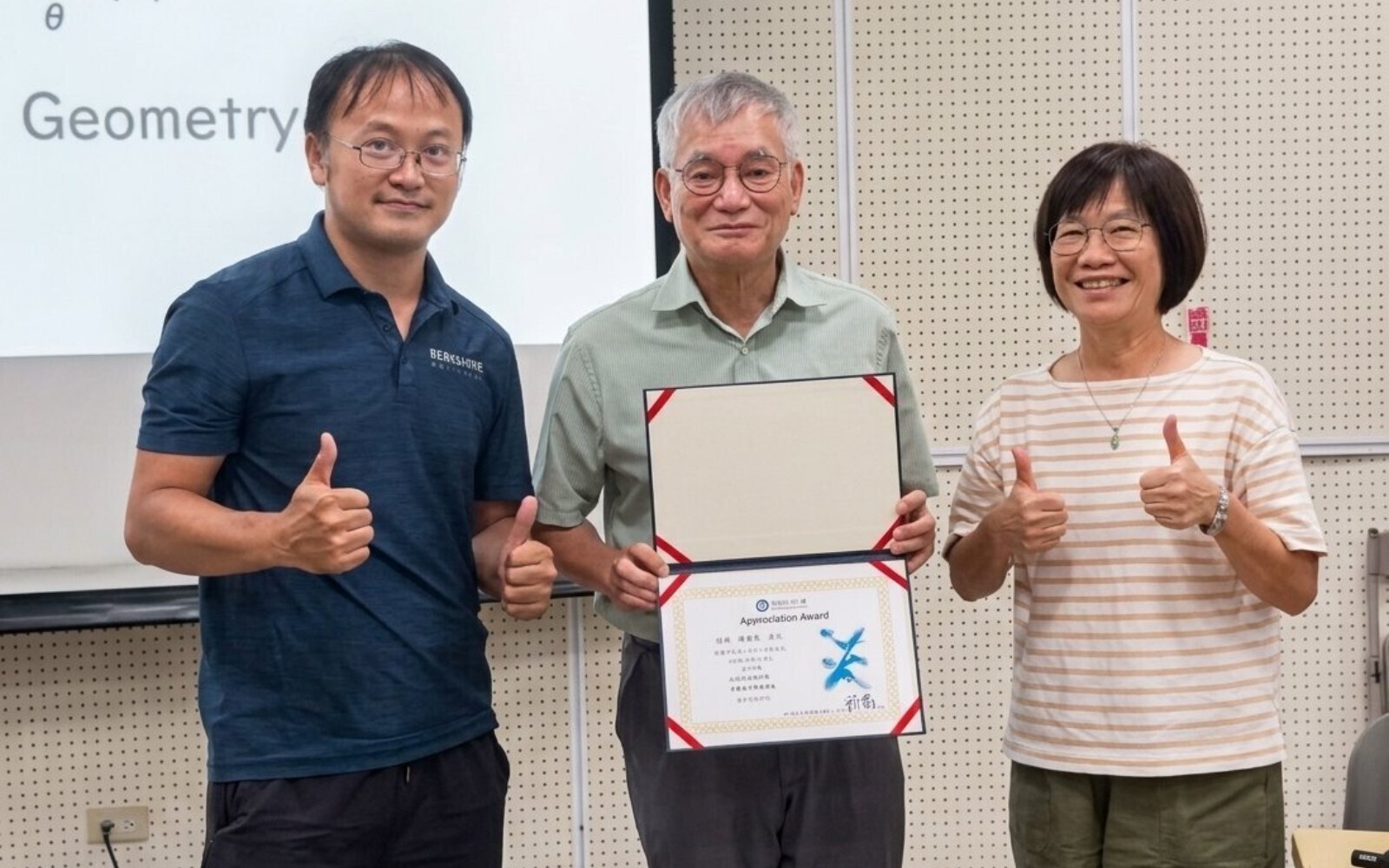 東華大學通識教育專題講座-「AI時代解碼氣象預報與科學」
