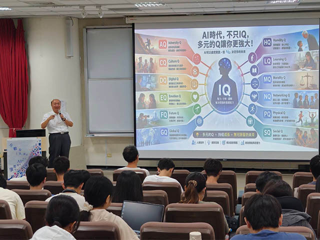 東華大學通識教育專題講座—「在數位洪流中,那些比AI更重要的事」
