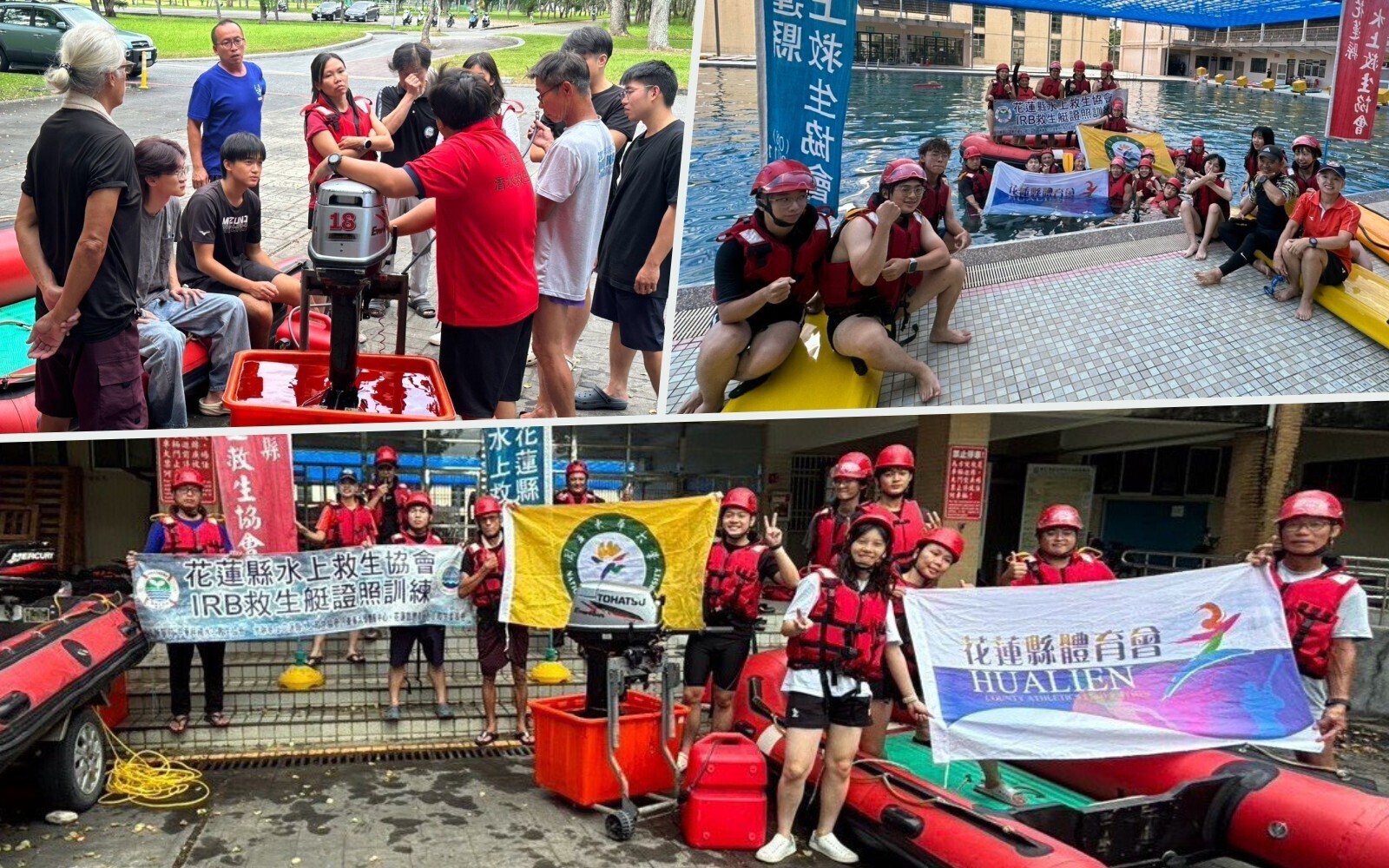 東華大學體育中心攜手花蓮救災單位培訓IRB救生艇駕駛員訓練全員通過並取得證照