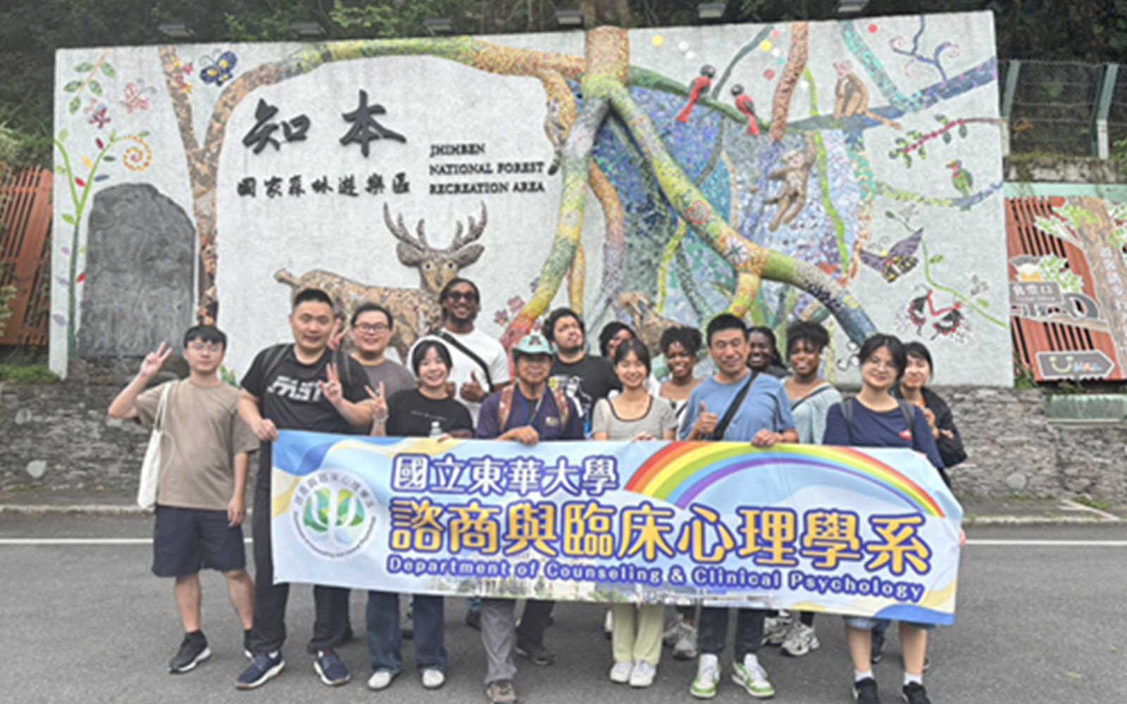 多元場域體驗 拓展心理職涯發展