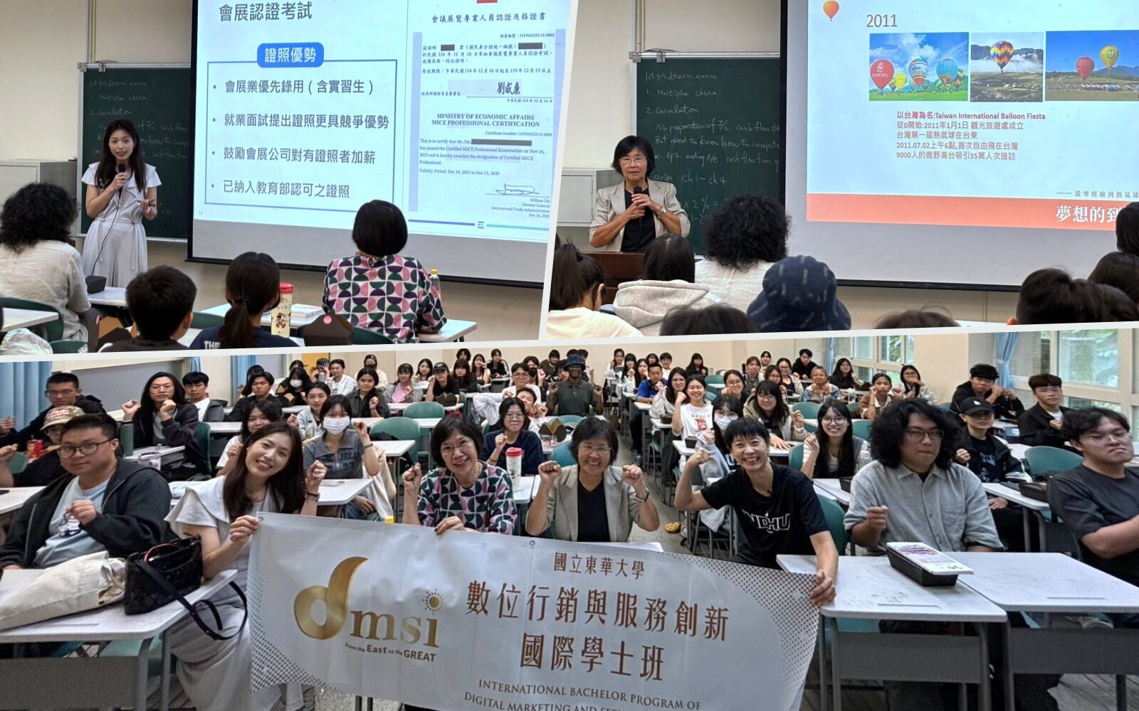 從服務行銷到會展創新～東華數行國際學士班深化跨域人才培育