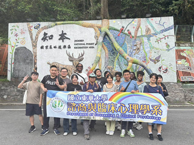 多元場域體驗 拓展心理職涯發展