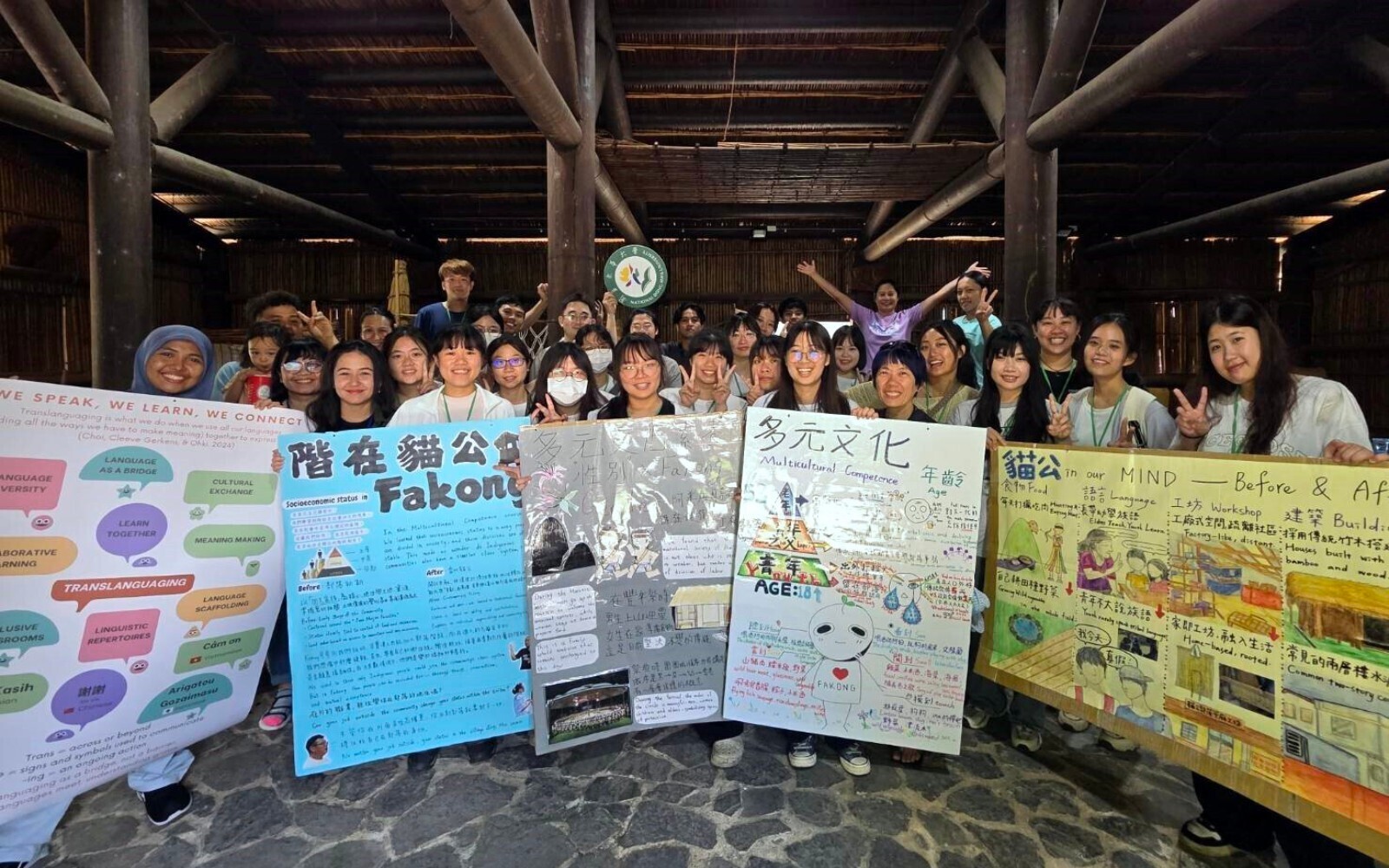 東華大學多元文化素養與雙語教學實踐課程移地發表於豐濱鄉貓公部落，學生深入體驗原鄉文化