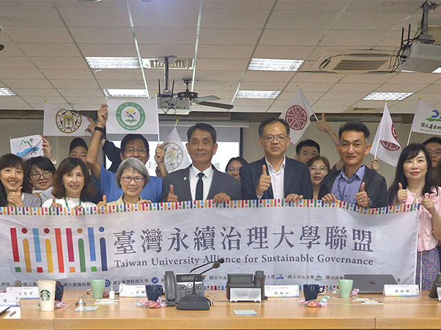 Gathering Higher Education Sustainability Capacity: 2026 Taiwan Sustainable Governance Universities Alliance Annual Conference Held in the East Rift Valley