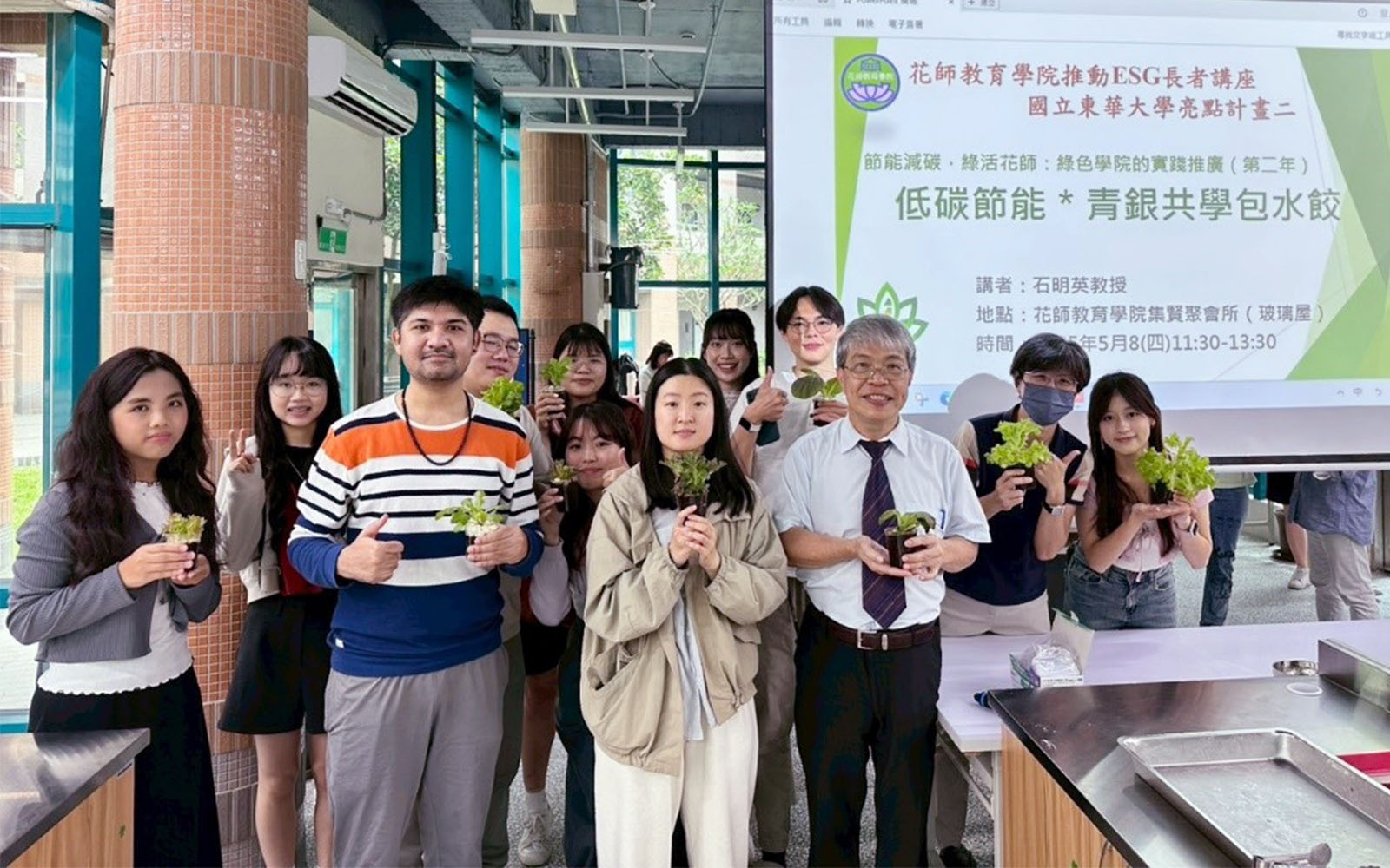 花師教育學院舉辦母親節活動—低碳節能 × 青銀共學溫馨登場
