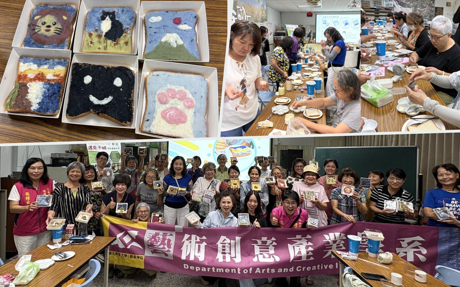 把畫布吃進肚子裡!東華大學攜手干城社區,打造高齡樂活「油畫吐司」藝術饗宴