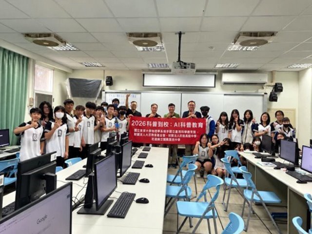 AI科普走入校園，東華物理系攜手國高中培養學子科學應用力