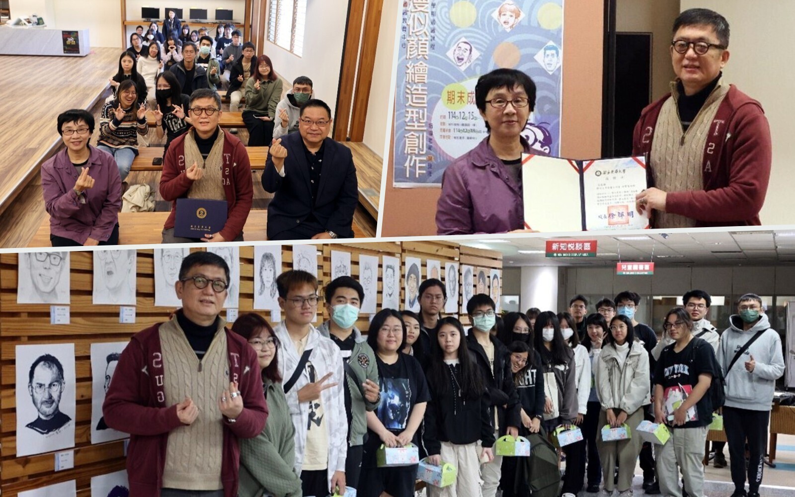 東華通識課程「進階動漫似顏繪角色造型創作」期末成果展：以畫筆作為詮釋世界的工具