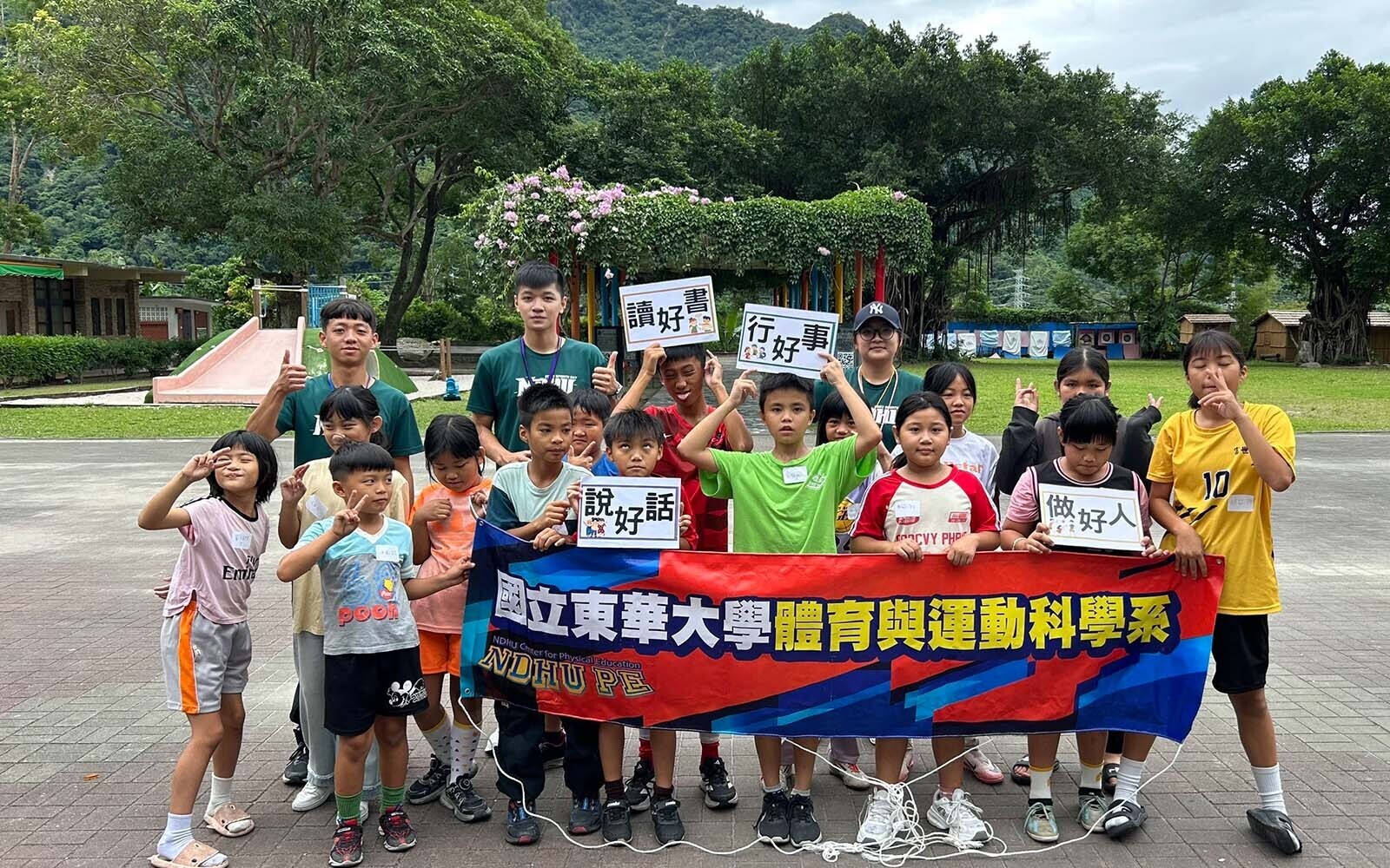 推動雙語教育與體育融合　富世、豐山國小雙語運動營熱力開跑