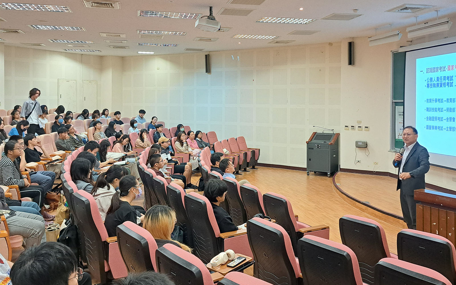 國考講座-就業好選擇-公職之路